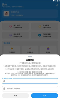 猪猪软件库 - 优质应用资源下载平台 Hero图